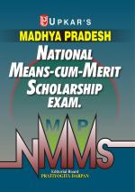 Madhya Pradesh National Means-cum-Merit Scholarship Exam. (For Class VIII Students)