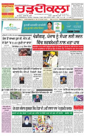charhdikala punjab 2-04-2022