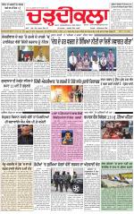 Charhdikala (Delhi Edition)