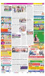 Guntur Amaravathi Constituencies