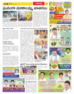 Visakhapatnam Constituencies Old