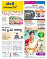 Visakhapatnam District