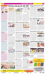 Nalgonda Constituencies