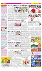 Krishna Constituencies