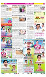 Vijayawada City Constituencies