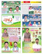 Visakhapatnam Constituencies