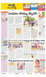 Ranga Reddy District