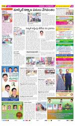 SPSR Nellore Constituencies