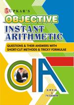 Objective Instant Arithmetic