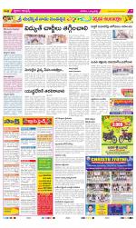 Hanamakonda Constituencies