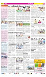 Prakasam Constituencies