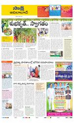 Adilabad District