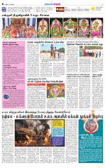 Nellai City-Tirunelveli Supplement