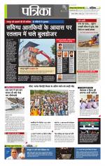 उत्तर प्रदेश