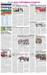 Nagai-Trichy Supplement