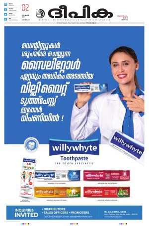 Deepika 02 April 2022