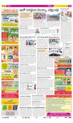 Kurnool Constituencies