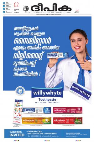 Deepika 02 April 2022