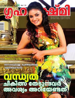 Grihalakshmi-2014 Ocober 1-15