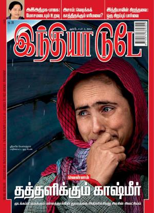 India Today Tamil-1st October 2014