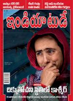 India Today - Telugu