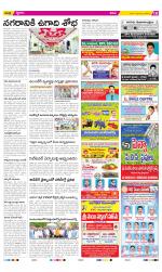 YSR Kadapa Constituencies