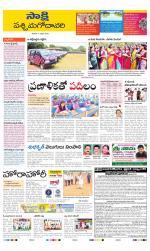 West Godavari District