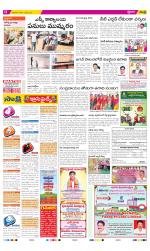 West Godavari Constituencies