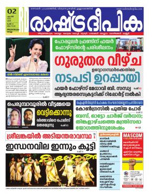 kollam02-04-2022
