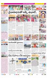 Mahabubnagar Constituencies