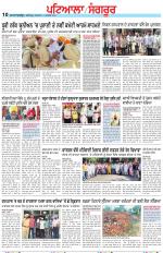 Punjabi Tribune (Patiala-Sangrur)