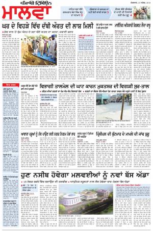 bp_23_September_2014