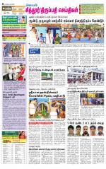 Chitoor-Vellore Supplement