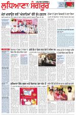 Punjabi Tribune (Ludhiana)