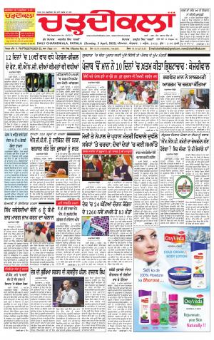 charhdikala punjab 3-04-2022