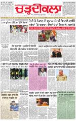 Charhdikala (Delhi Edition)