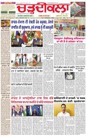 charhdikala haryana  3-04-2022