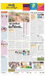 Mancherial District