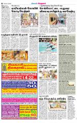 Virudhunagar-Madurai Supplement