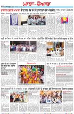 Punjabi Tribune (Majha/Doaba)