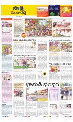 Sangareddy District