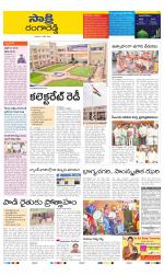 Ranga Reddy District
