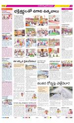 Medak Constituencies