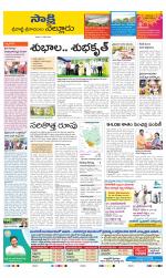 SPSR Nellore District