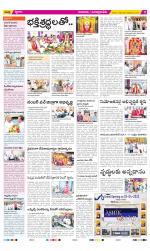 SPSR Nellore Constituencies