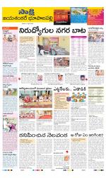 Jayashankar District