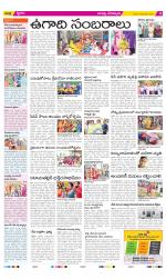 Guntur Constituencies