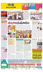 Vijayawada City