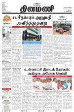 Dinamani - New Delhi