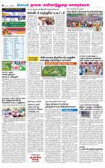 Nagai-Trichy Supplement